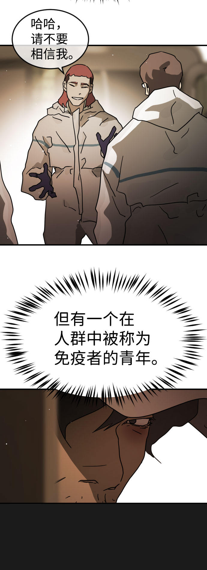 第 83 页