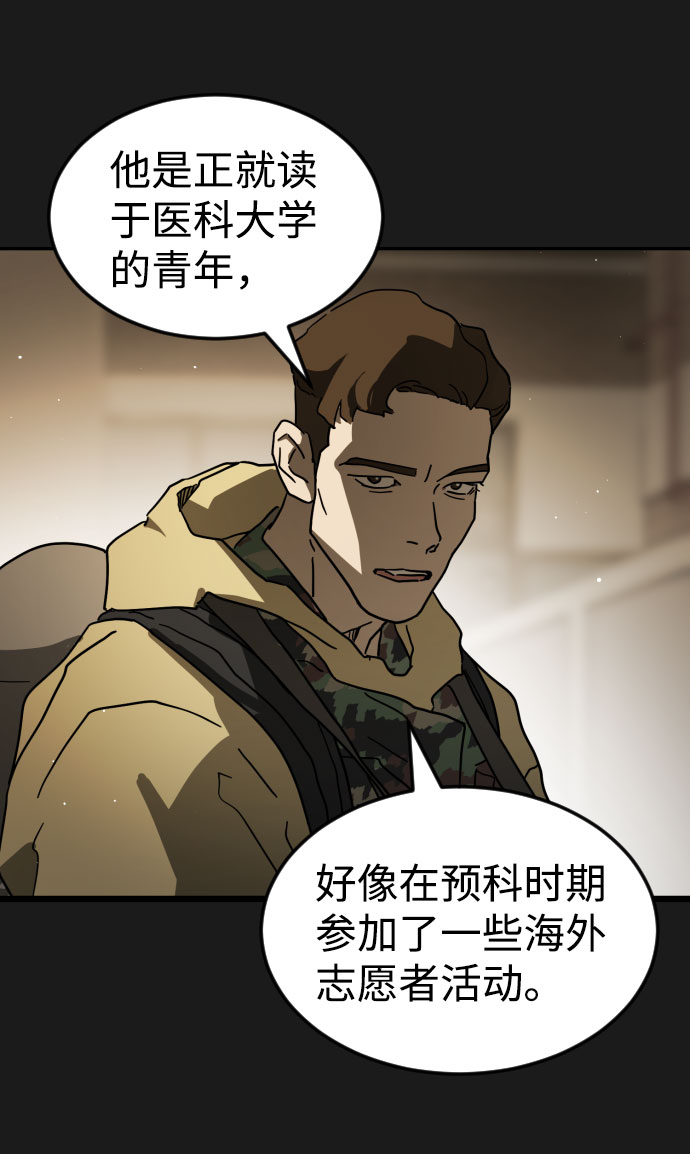 第 84 页