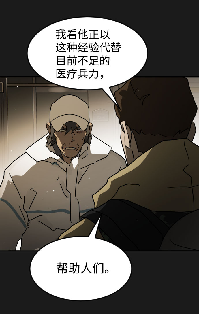 第 85 页