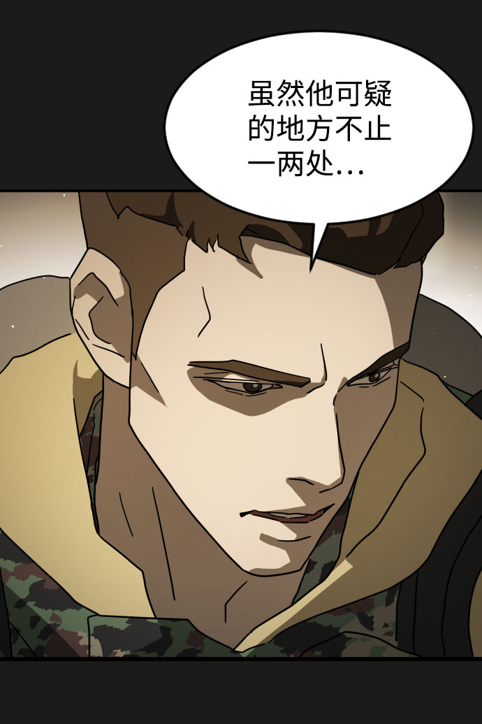 第 86 页