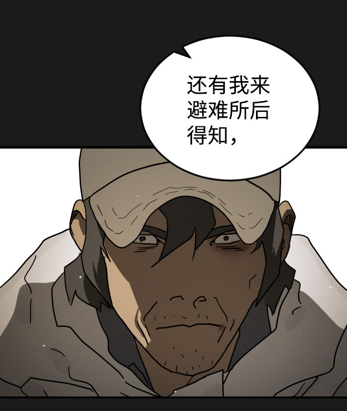 第 92 页