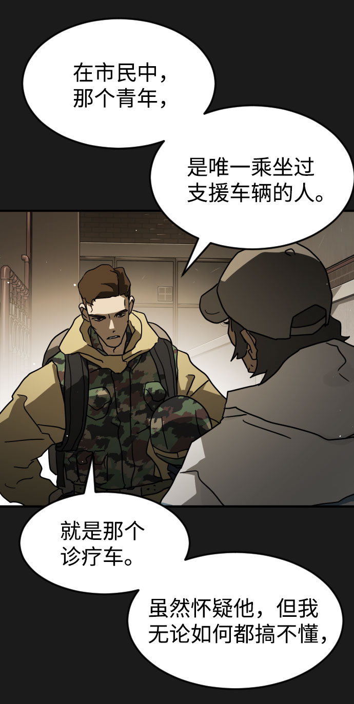 第 93 页