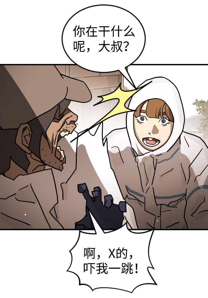 第 97 页
