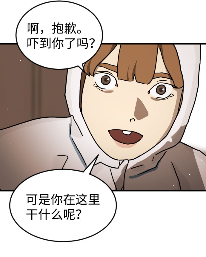 第 98 页
