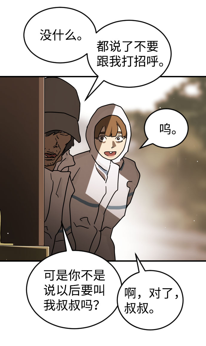 第 99 页