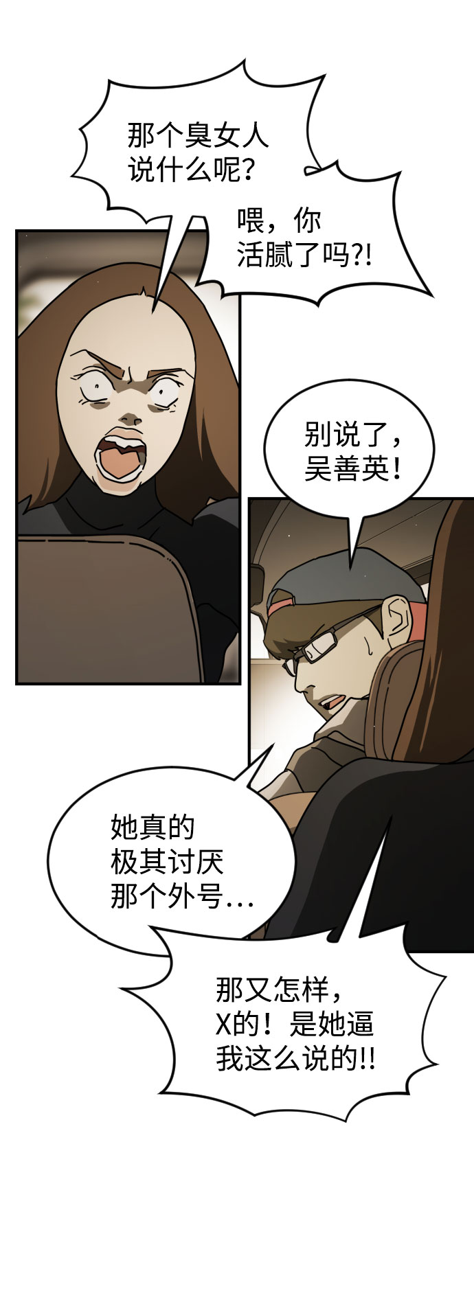 第 39 页