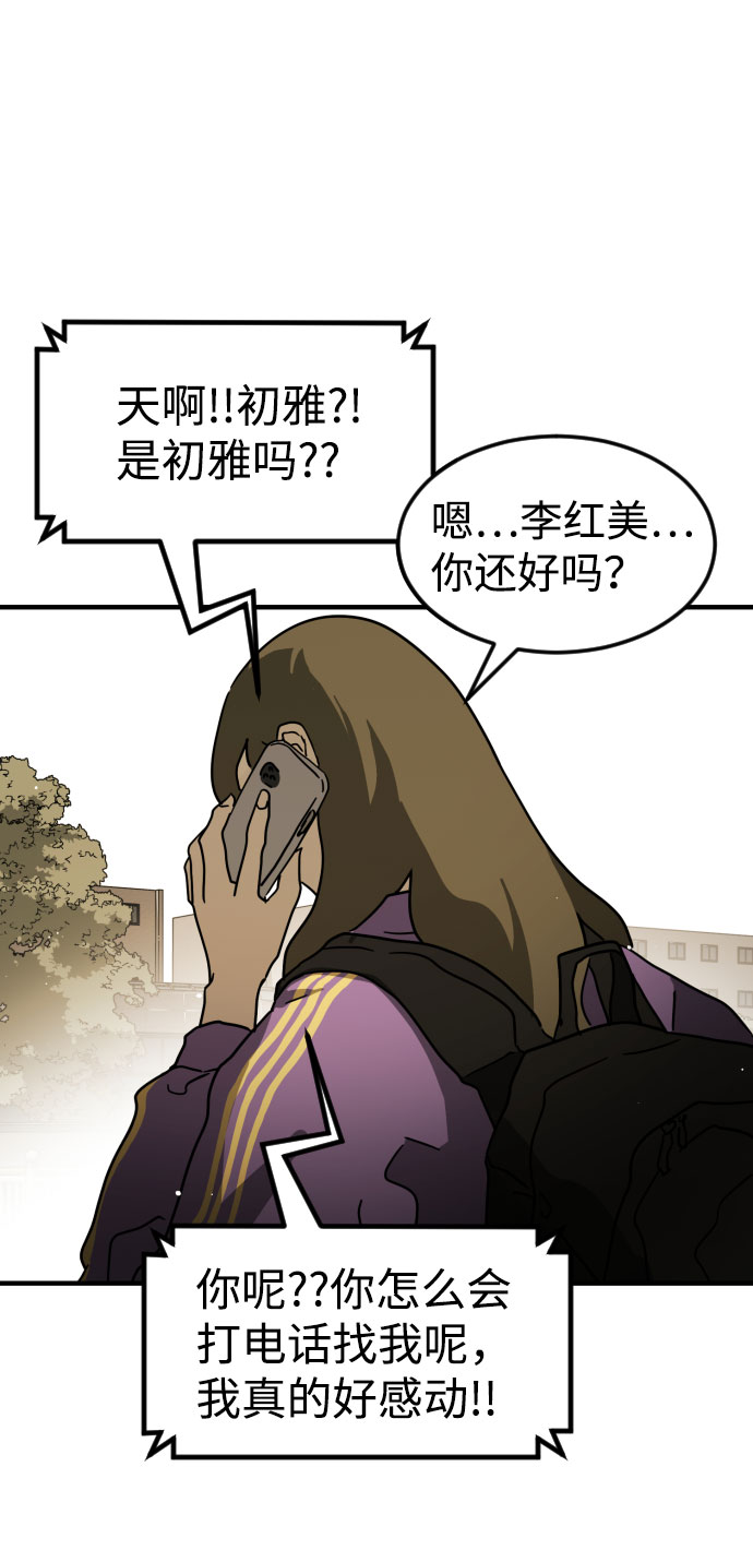 第 67 页