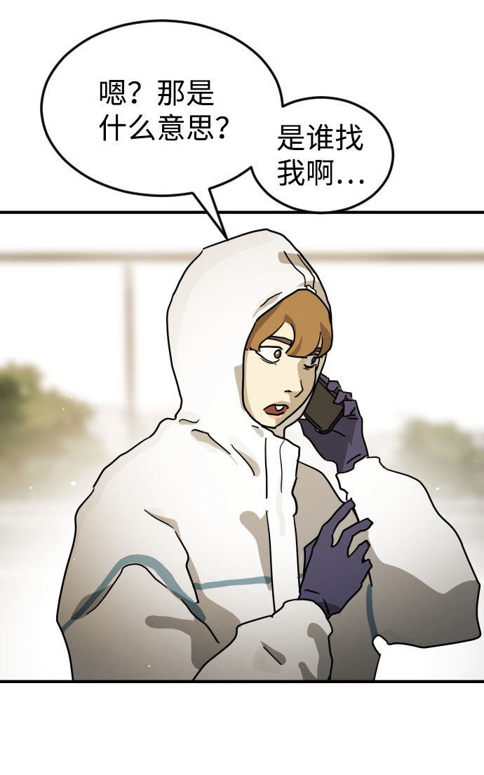第 69 页