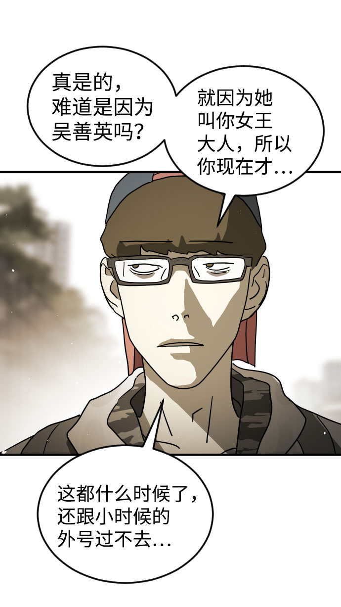 第 74 页