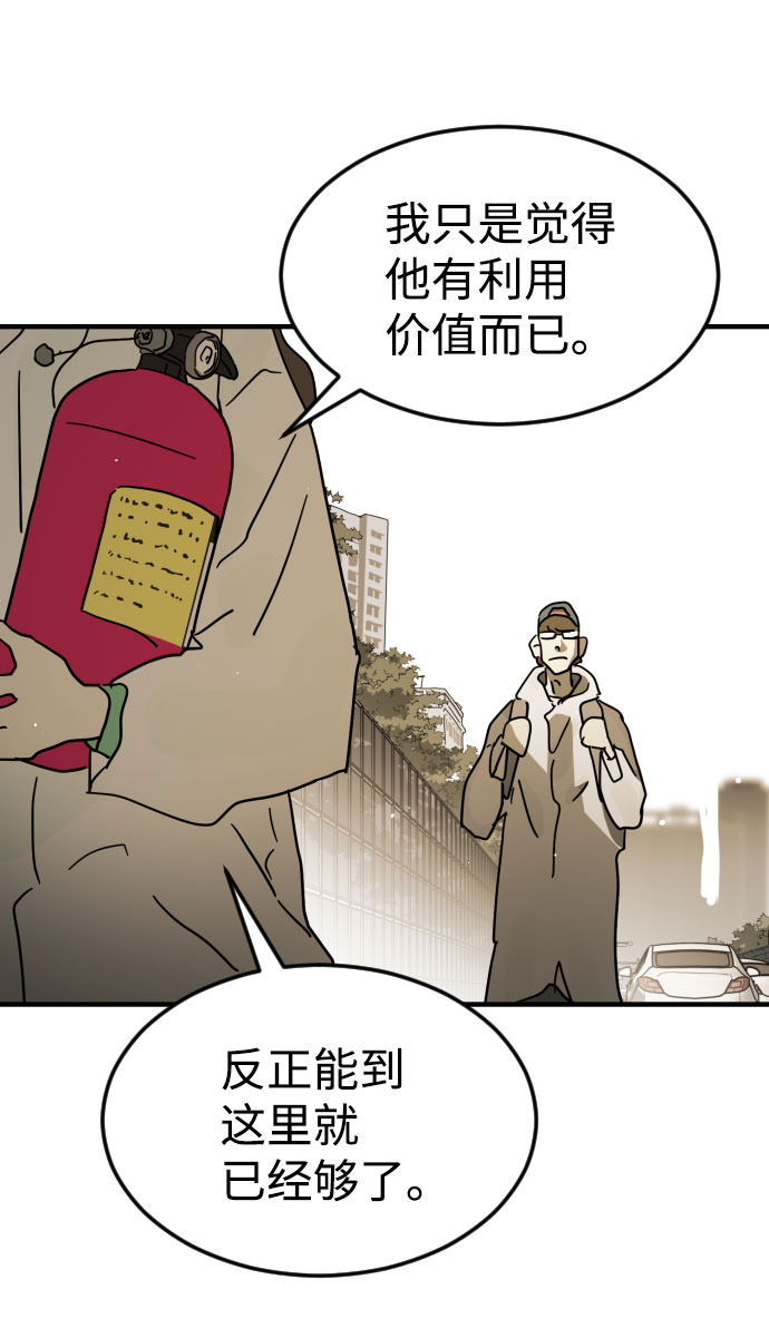第 80 页