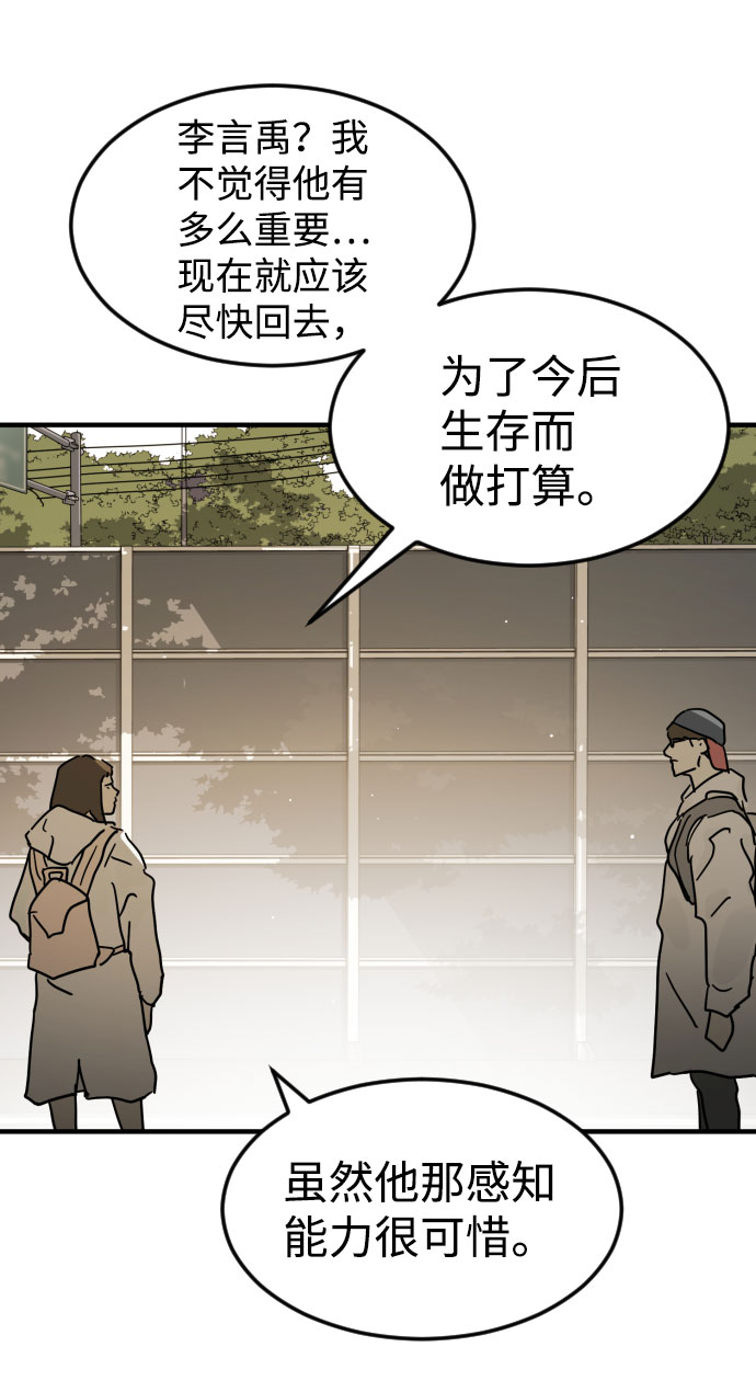 第 89 页