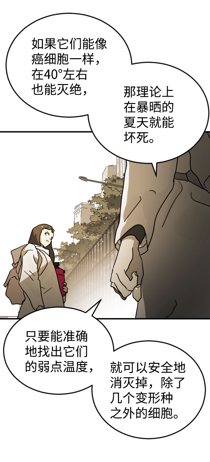 第 94 页
