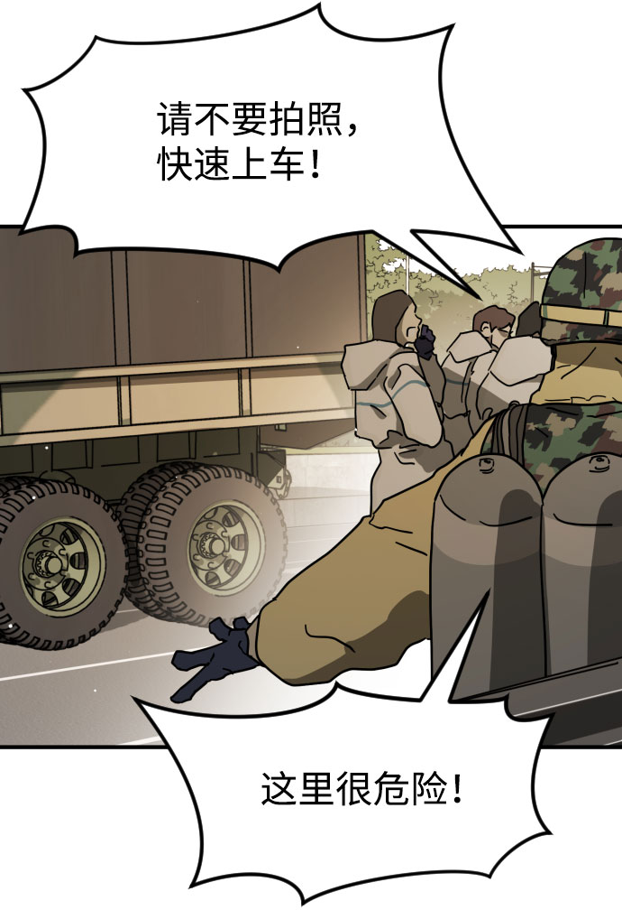 第 99 页