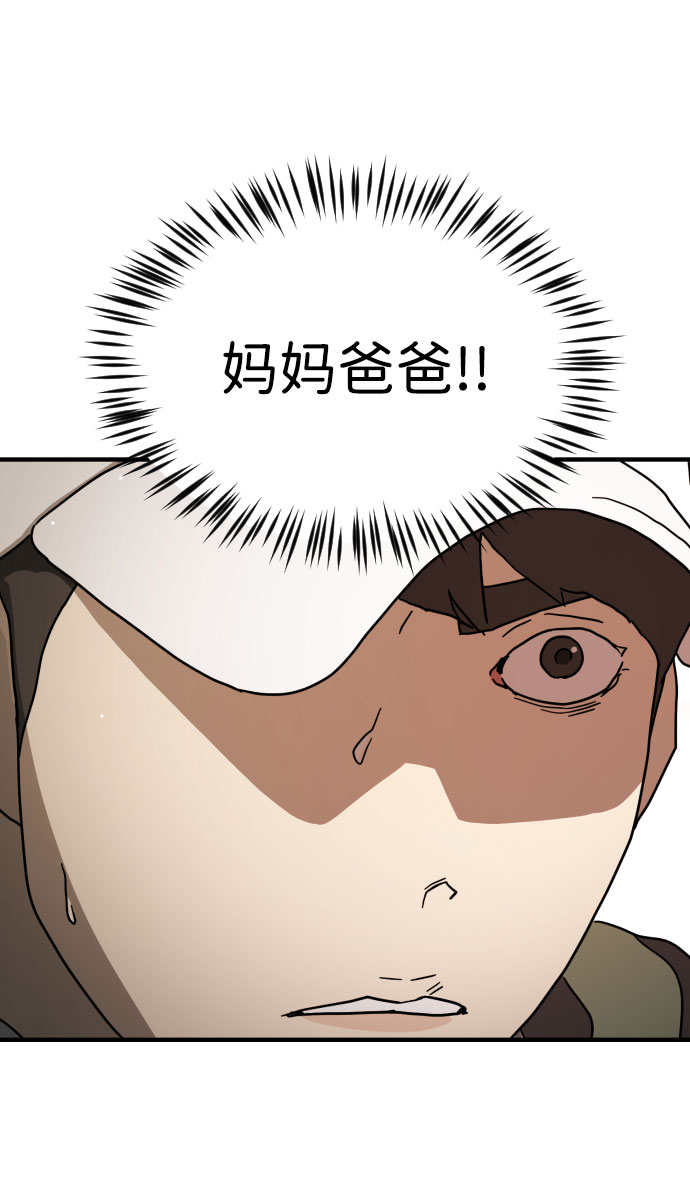 第 81 页