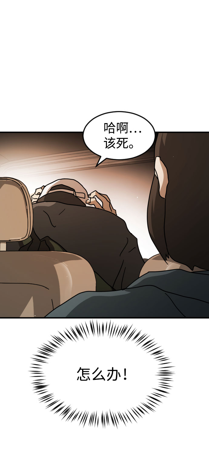 第 82 页