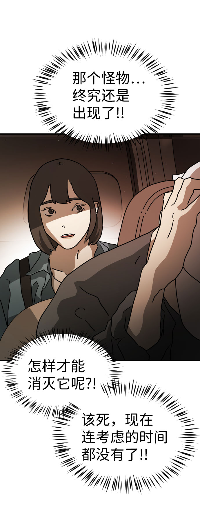 第 83 页
