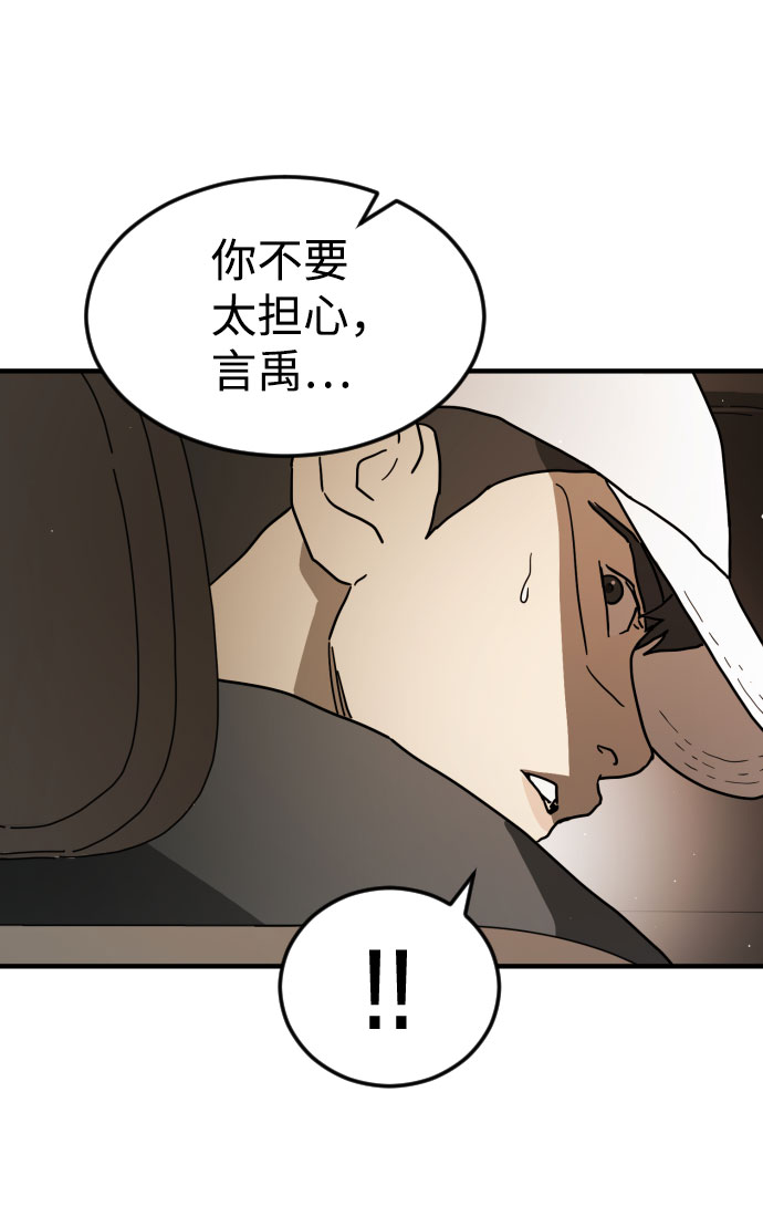 第 85 页