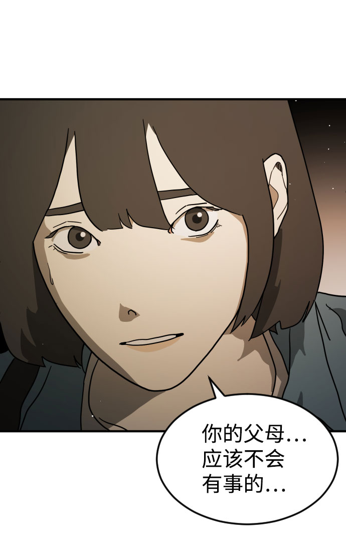 第 86 页