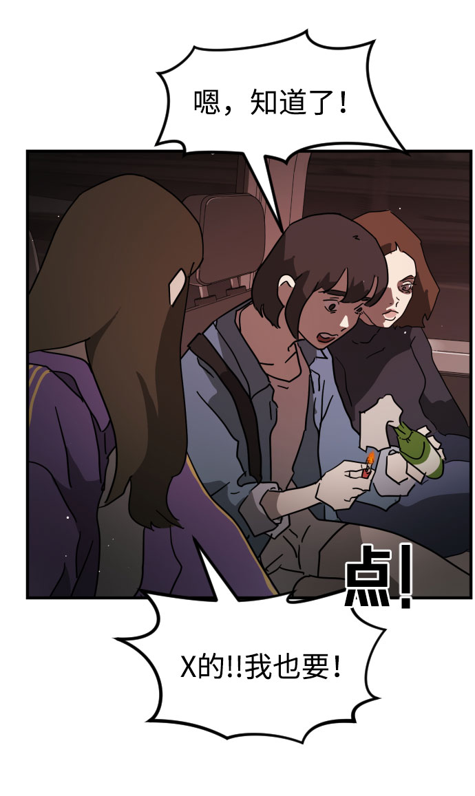 第 76 页