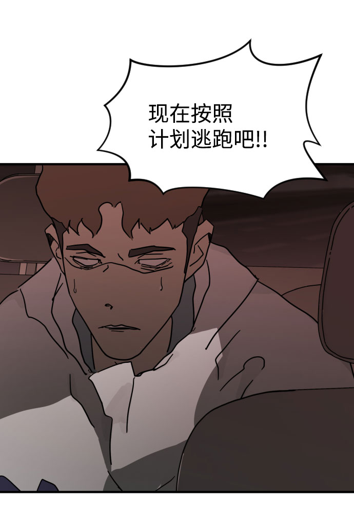 第 85 页