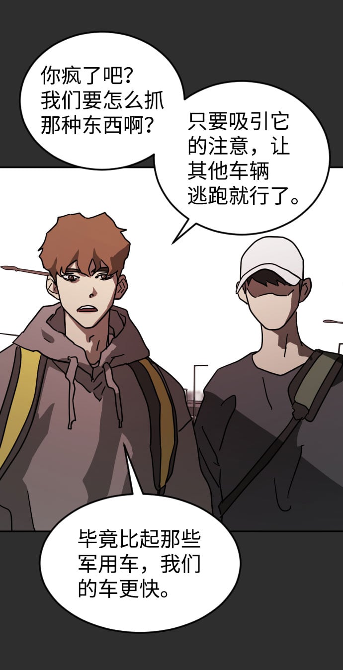 第 88 页