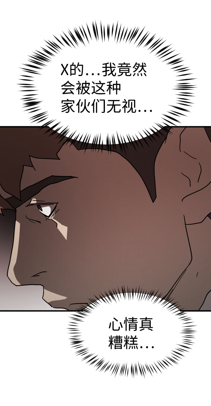 第 93 页