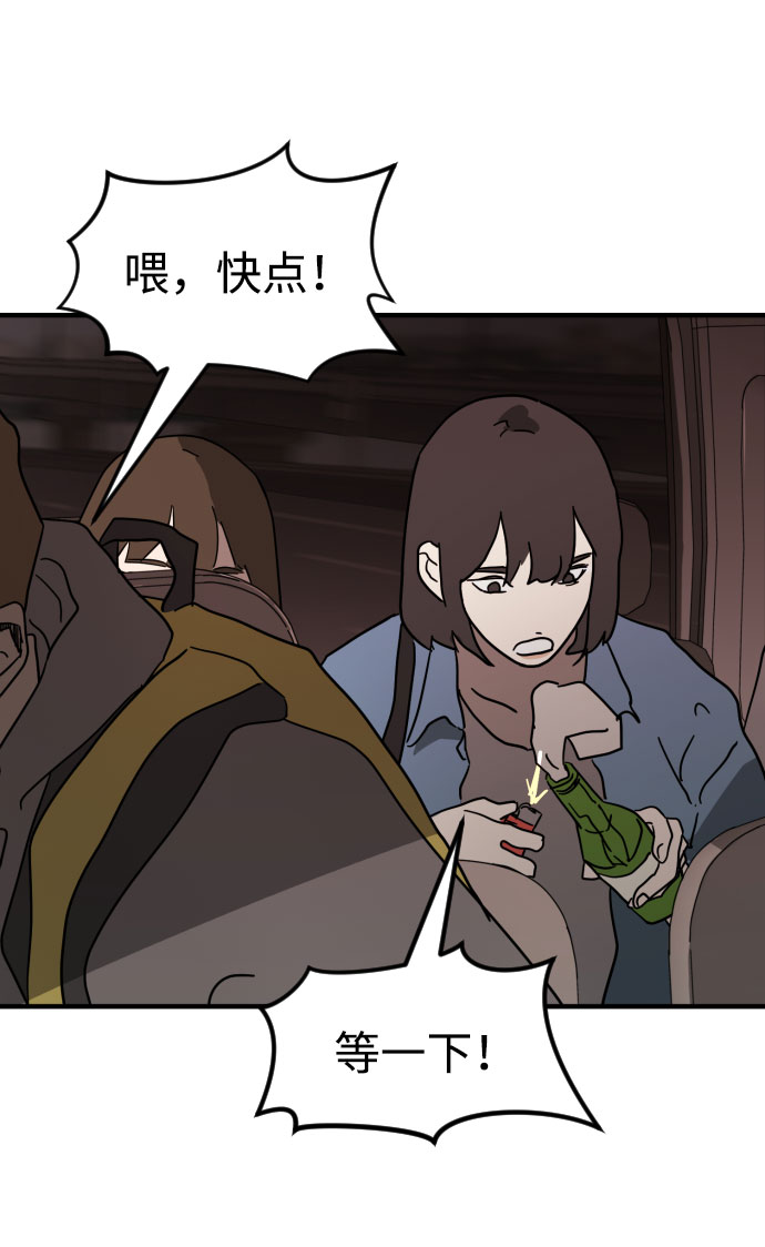 第 95 页