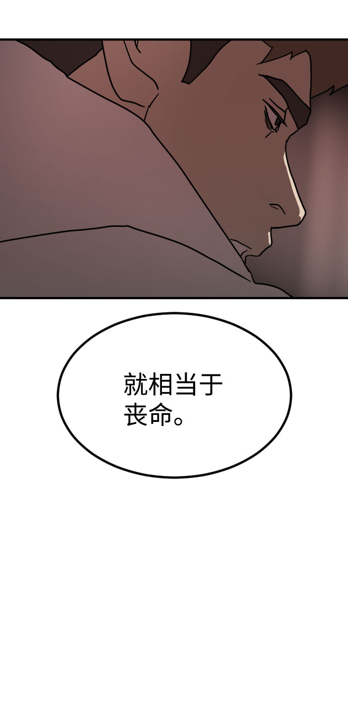 第 99 页