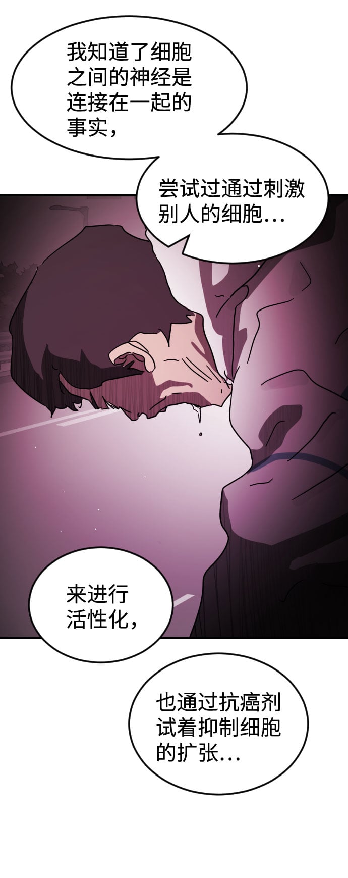 第 67 页