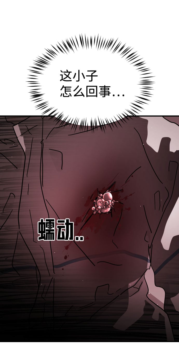 第 83 页
