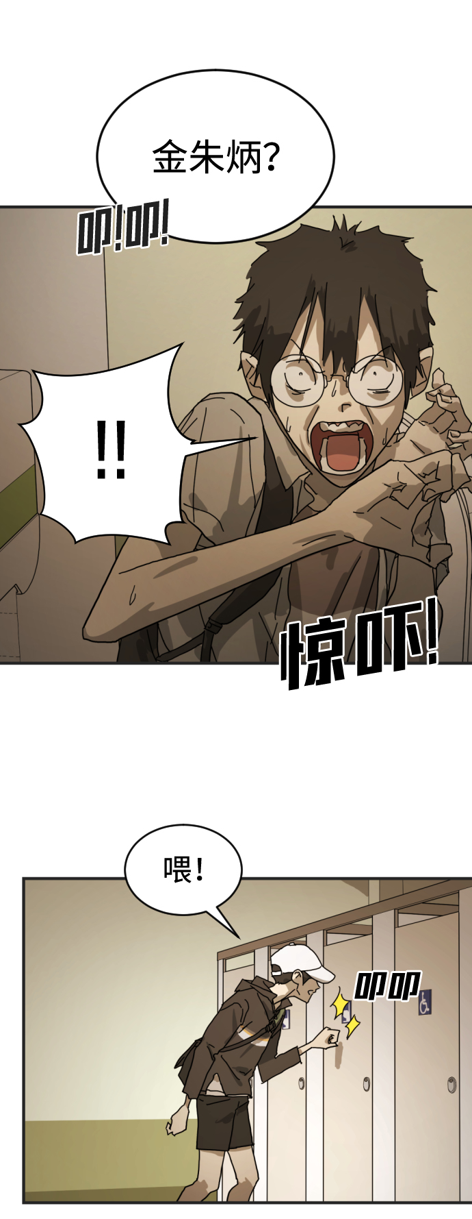 第 28 页