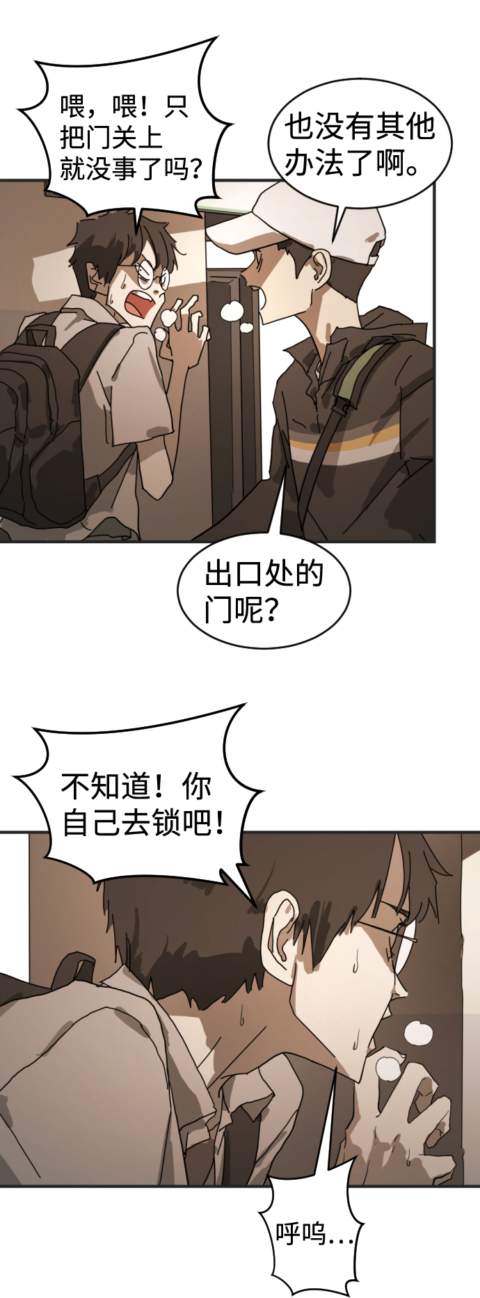 第 36 页