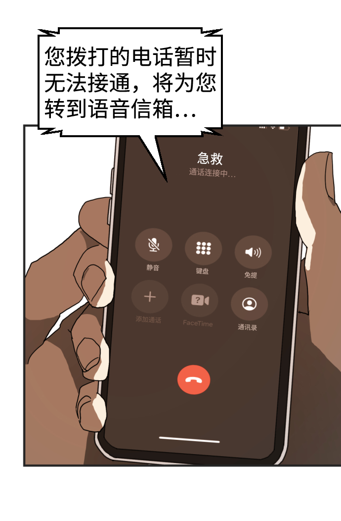 第 47 页