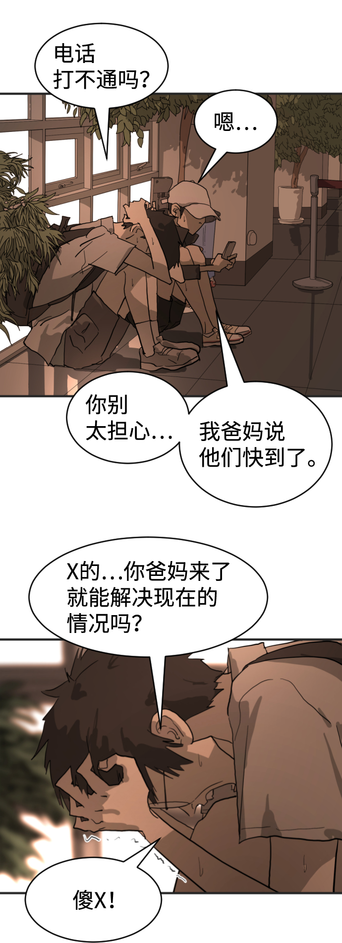 第 48 页