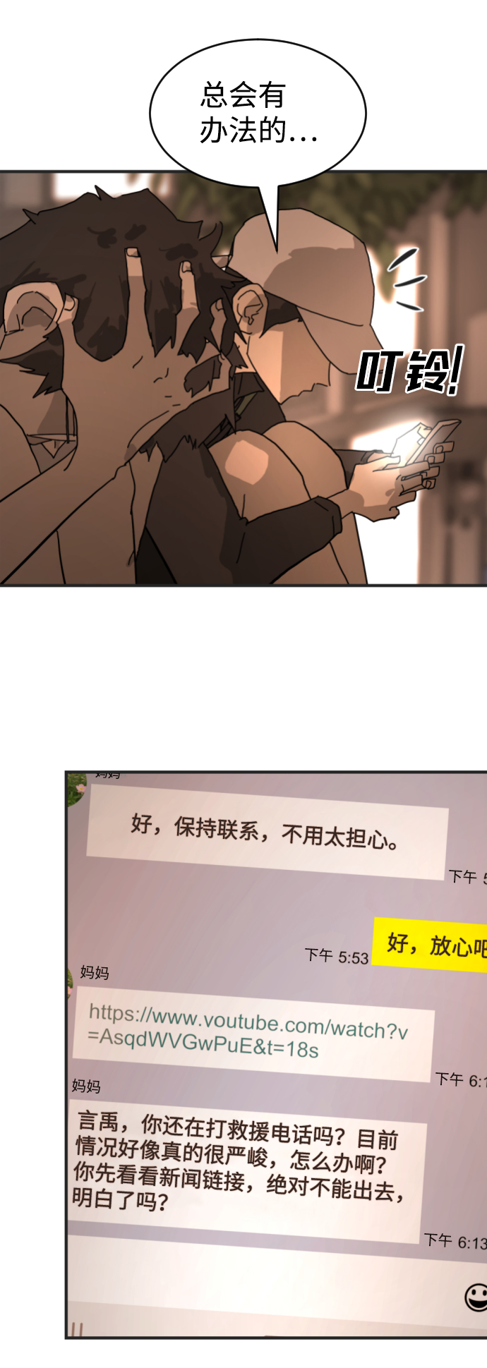 第 49 页