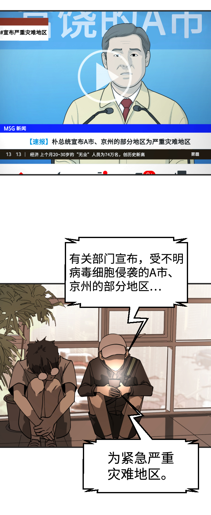 第 52 页
