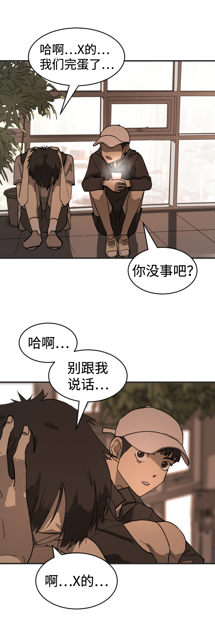 第 55 页