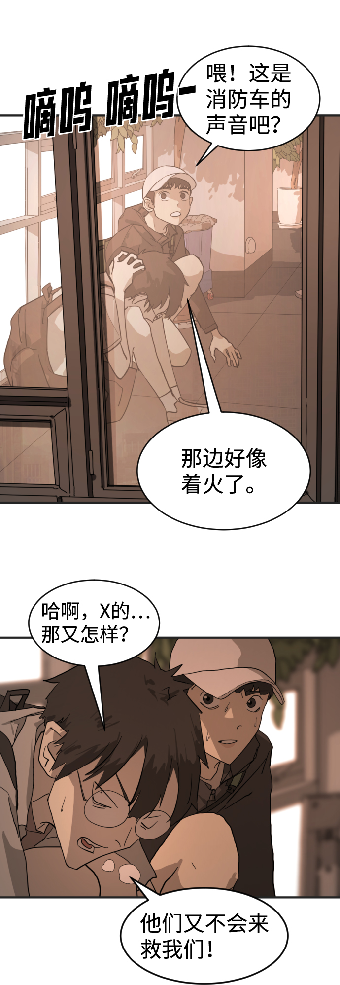 第 58 页