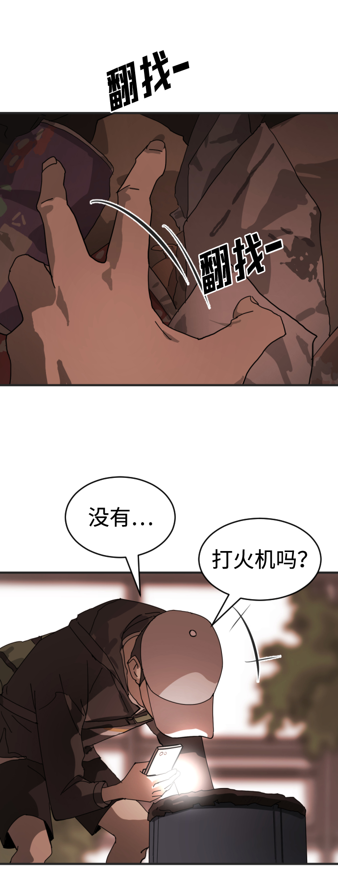 第 65 页