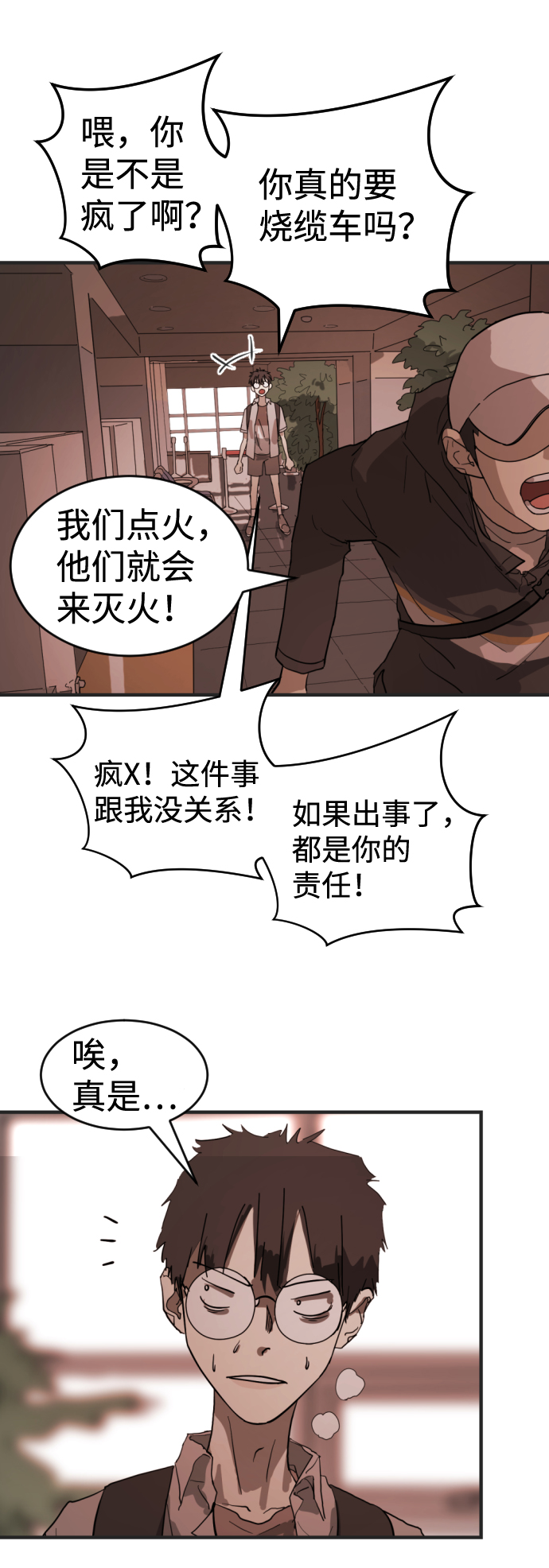 第 67 页