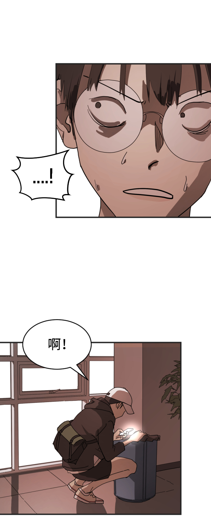 第 68 页