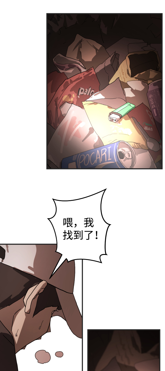 第 69 页