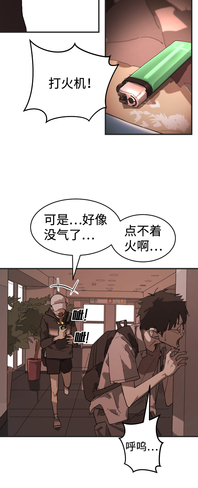 第 70 页