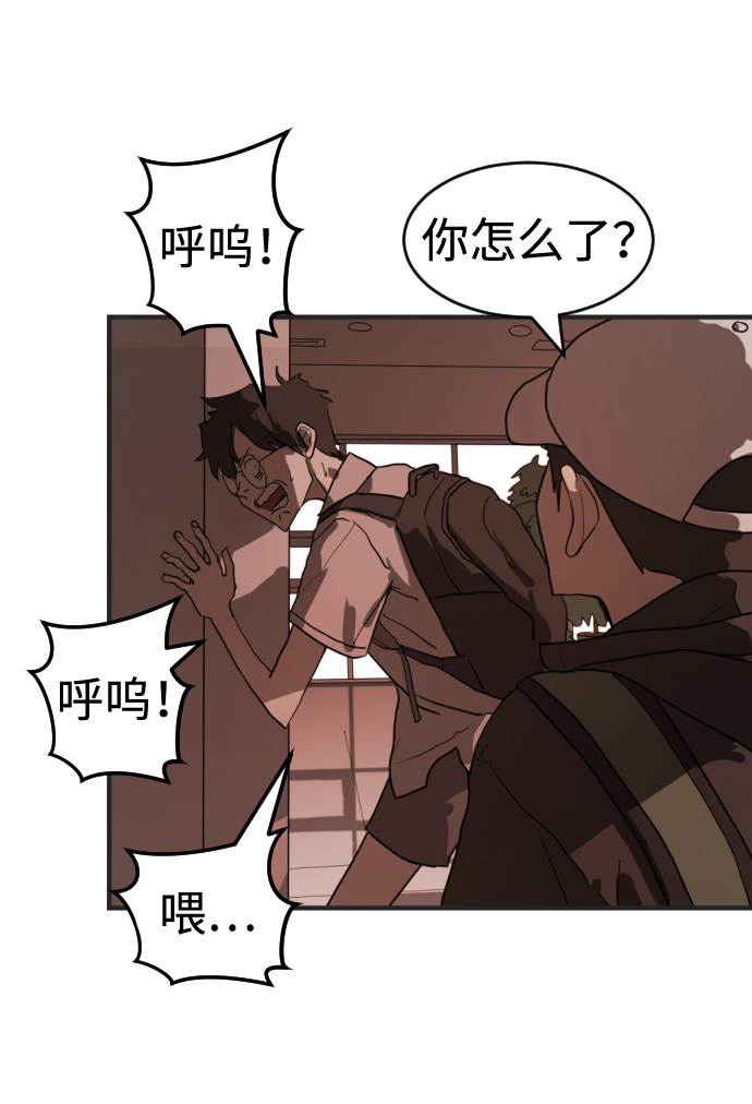 第 71 页