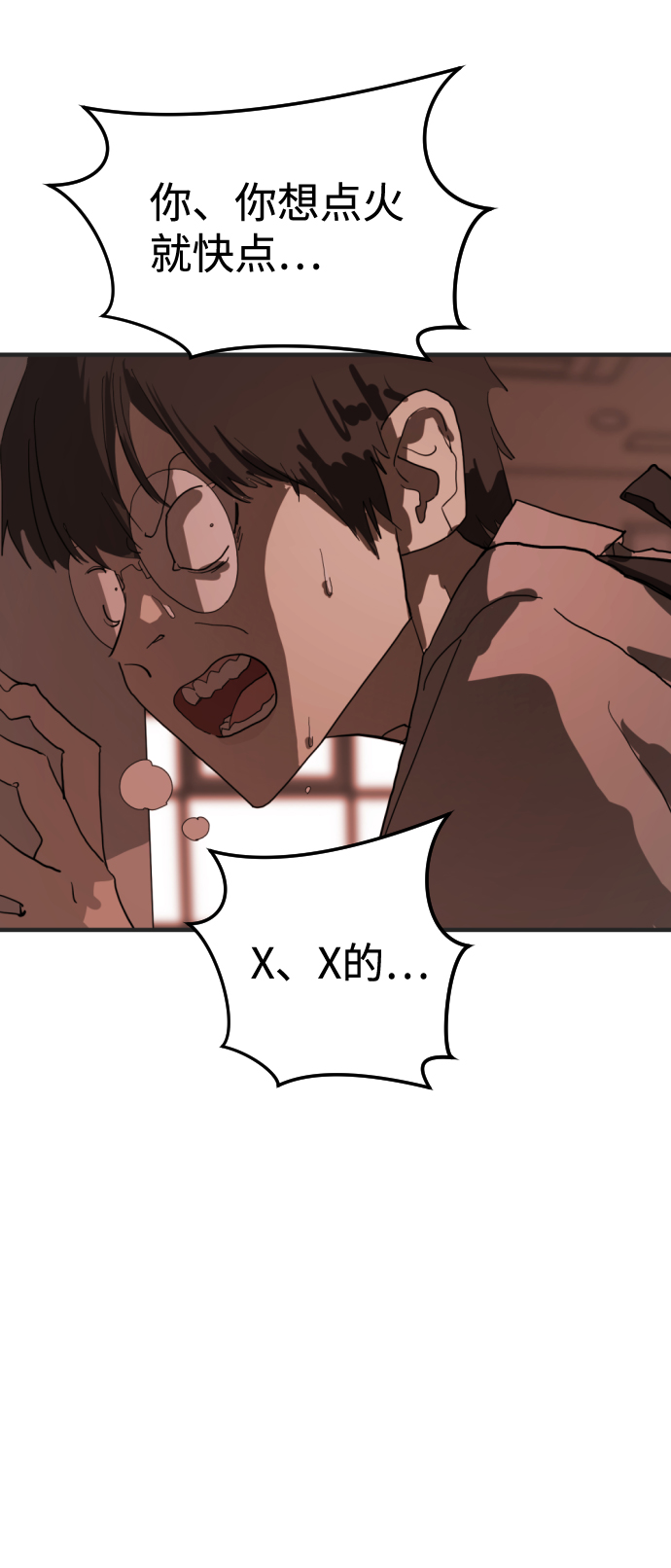 第 72 页
