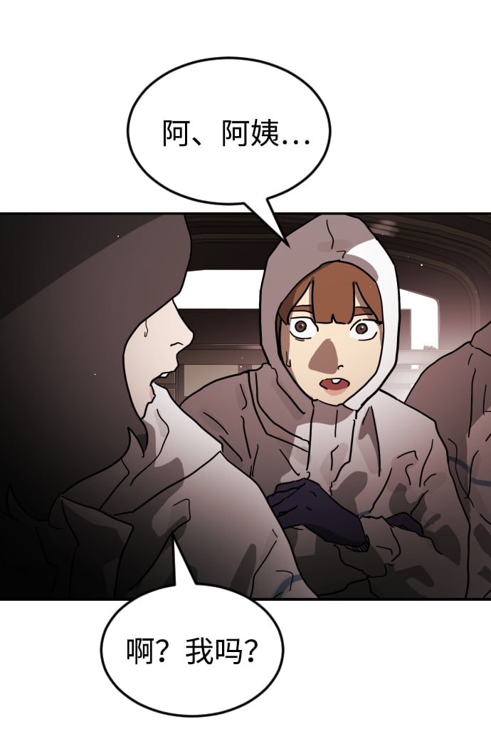 第 100 页