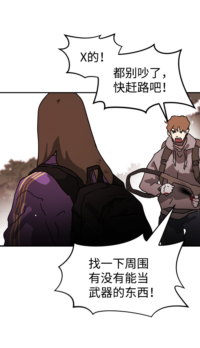 第 58 页