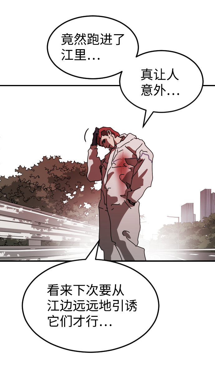 第 76 页