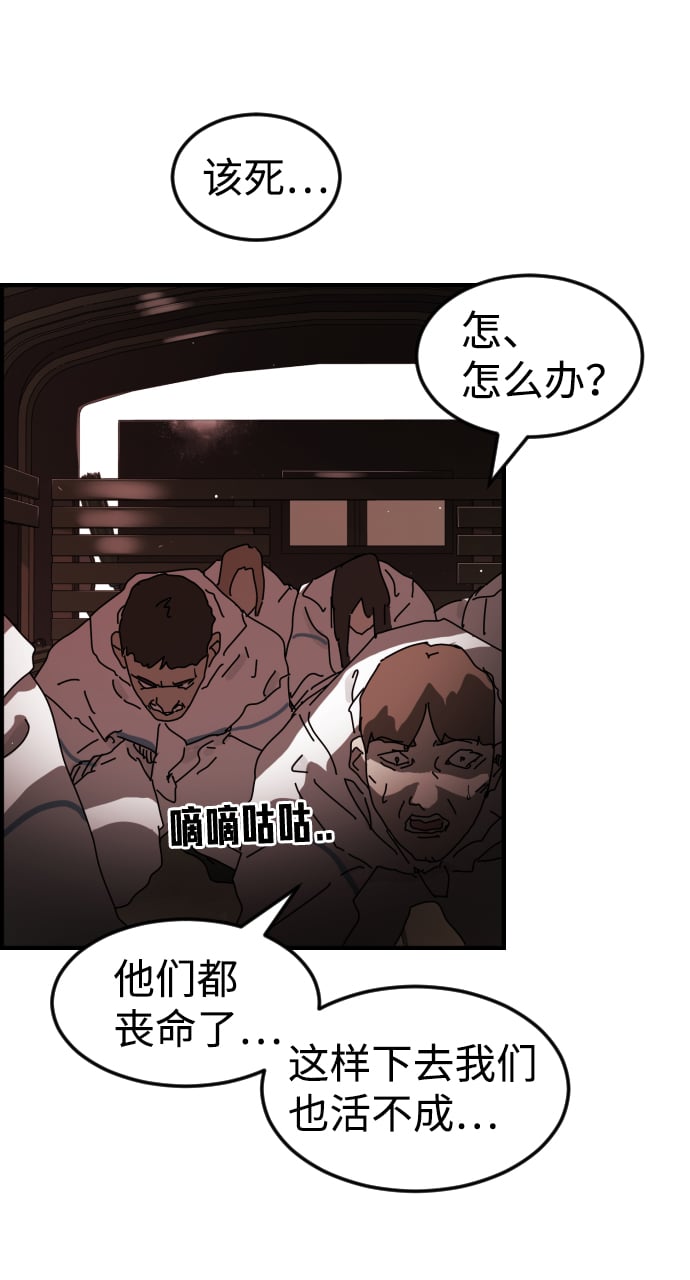 第 83 页