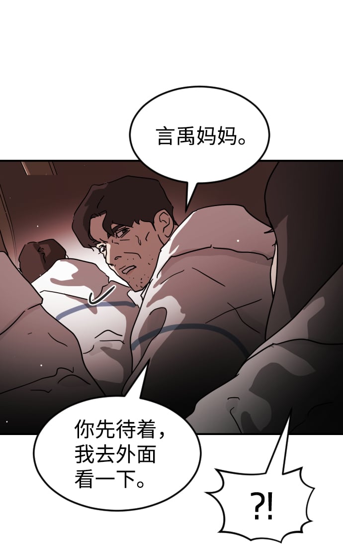 第 86 页